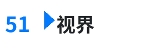 51视界 - 我的兔子好软水好多双指探洞 综合内容门户Logo